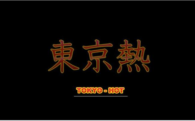 岛国久久毛片的相关介绍
