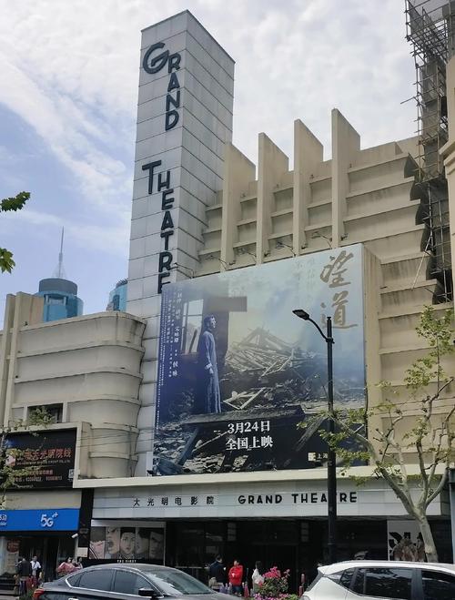 六播影院的相关介绍