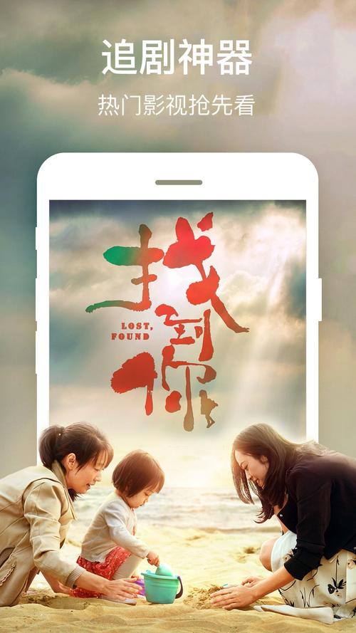 和老师啪啪啪的小说的相关介绍