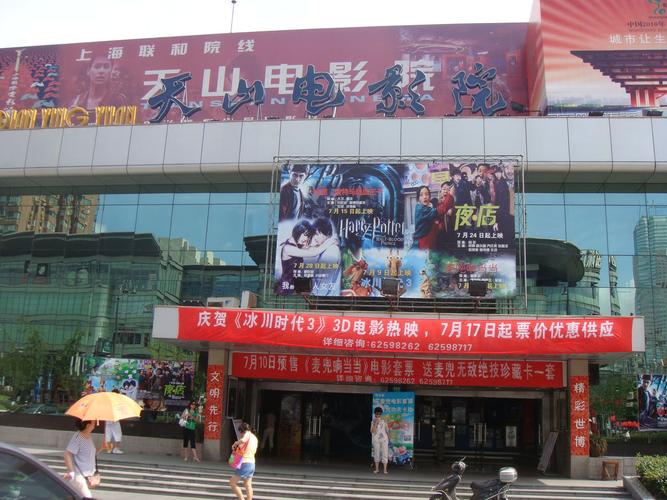 ADC影院的相关介绍