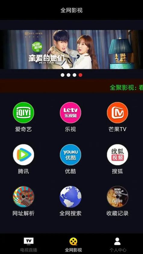 九七电影院电影在线观看的相关介绍