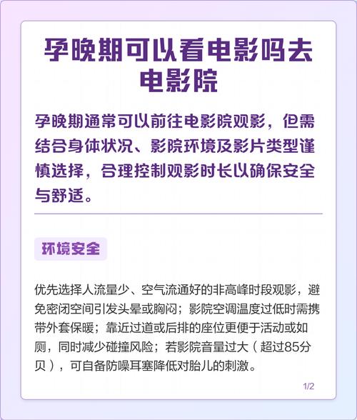 昌平首都电影院今日影讯的相关介绍