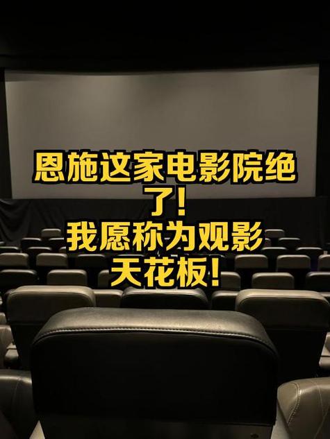 伊人香蕉5影院的相关介绍