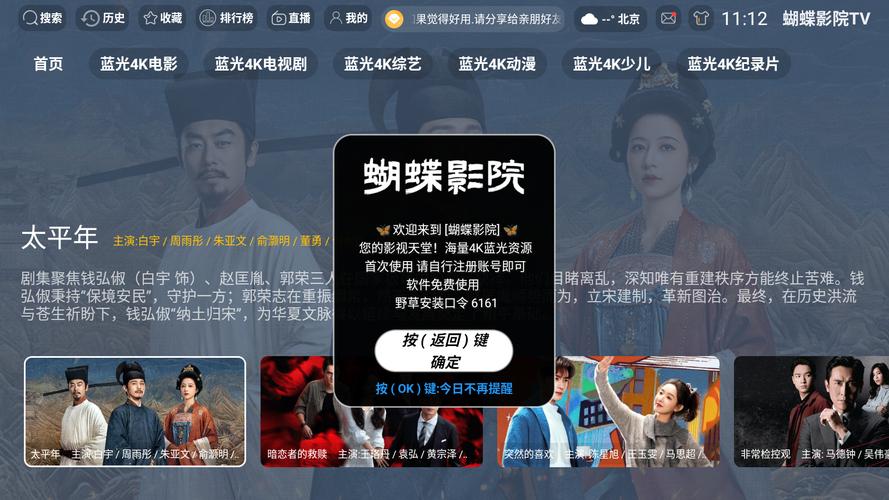 yy6080青苹果影院的相关介绍