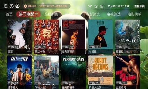 按摩激情偷拍的相关介绍