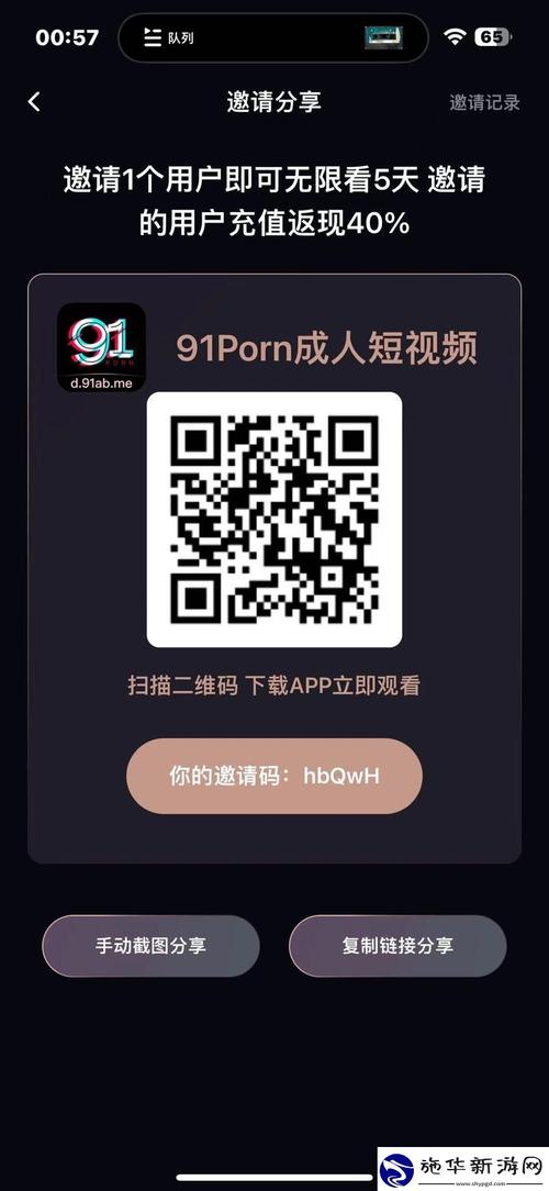 国产精品骚p的相关介绍