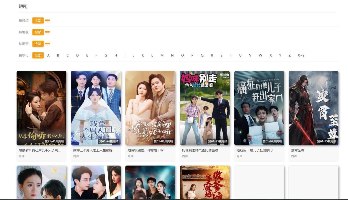 汽车电影院的相关介绍
