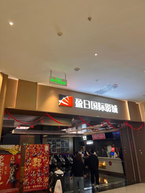 App影院的相关介绍