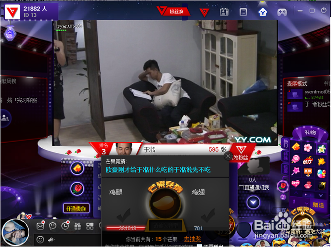 久久精品欧美大胆a级的相关介绍
