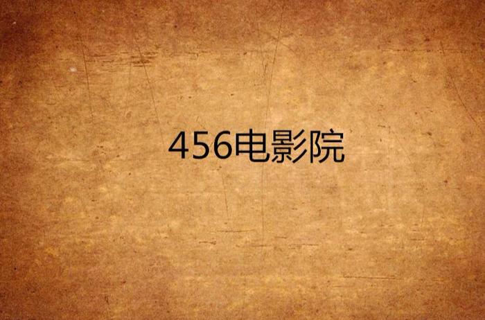 调教骚货文的相关介绍