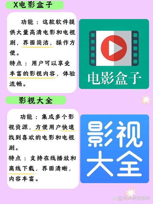 成人伊人影院的相关介绍