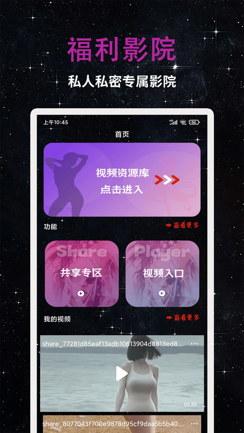 神马影院爱神马的相关介绍