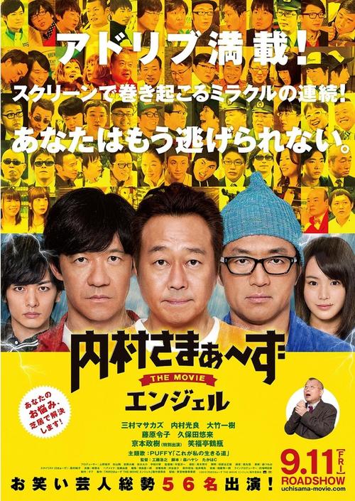 波罗野结衣毛片的相关介绍