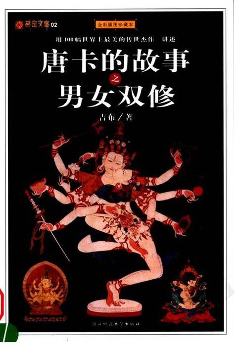 亚洲男人的午夜天堂的相关介绍