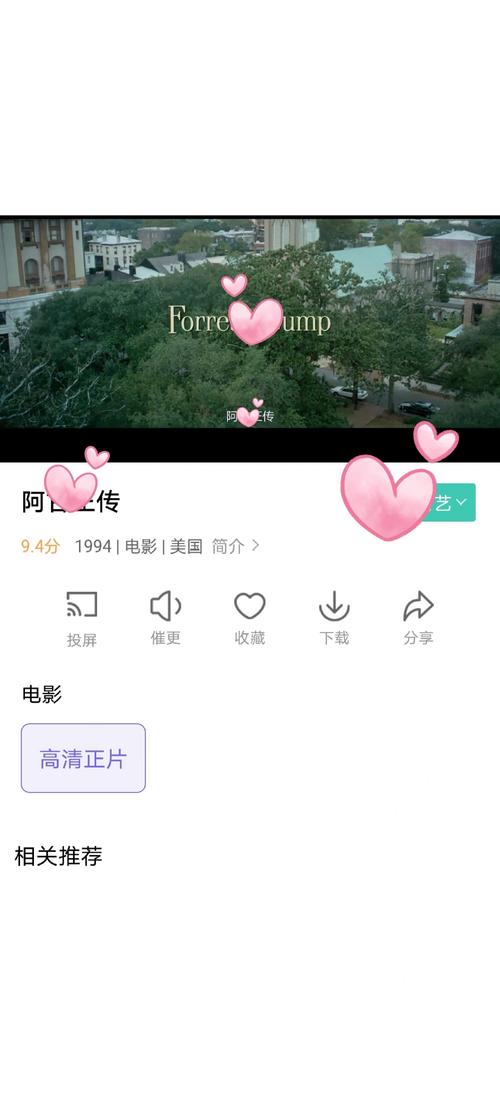 女老师求我操她的相关介绍