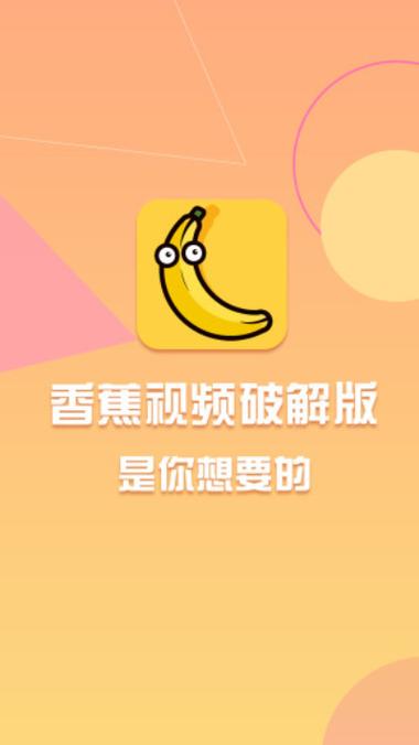 淫啪啪的相关介绍