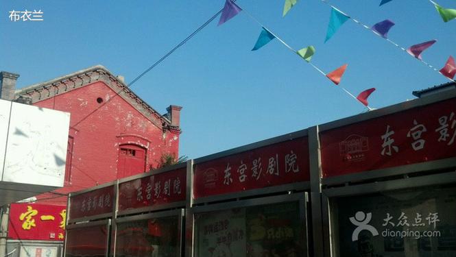 dy8888神马影院网的相关介绍