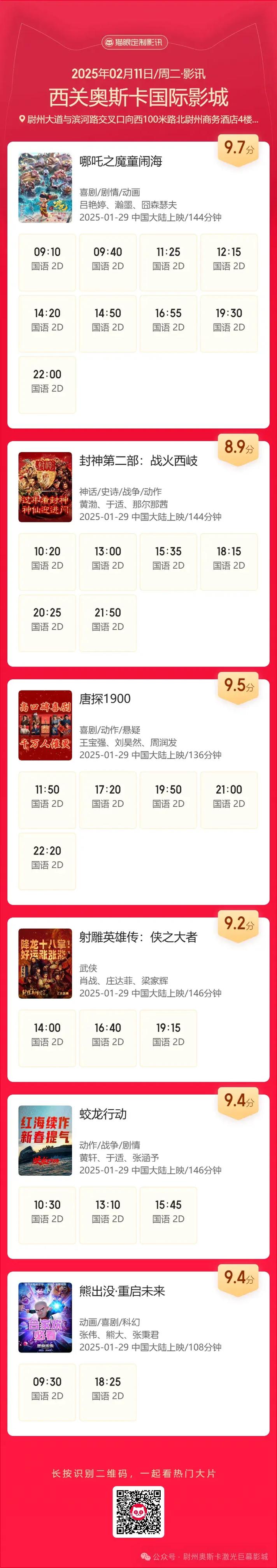 女人又爽又黄动漫的相关介绍
