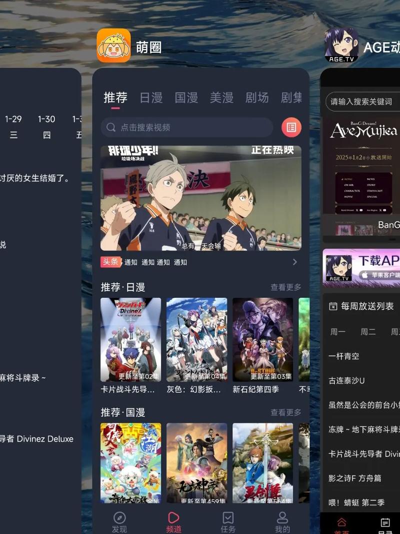 男人的天堂久久99的相关介绍
