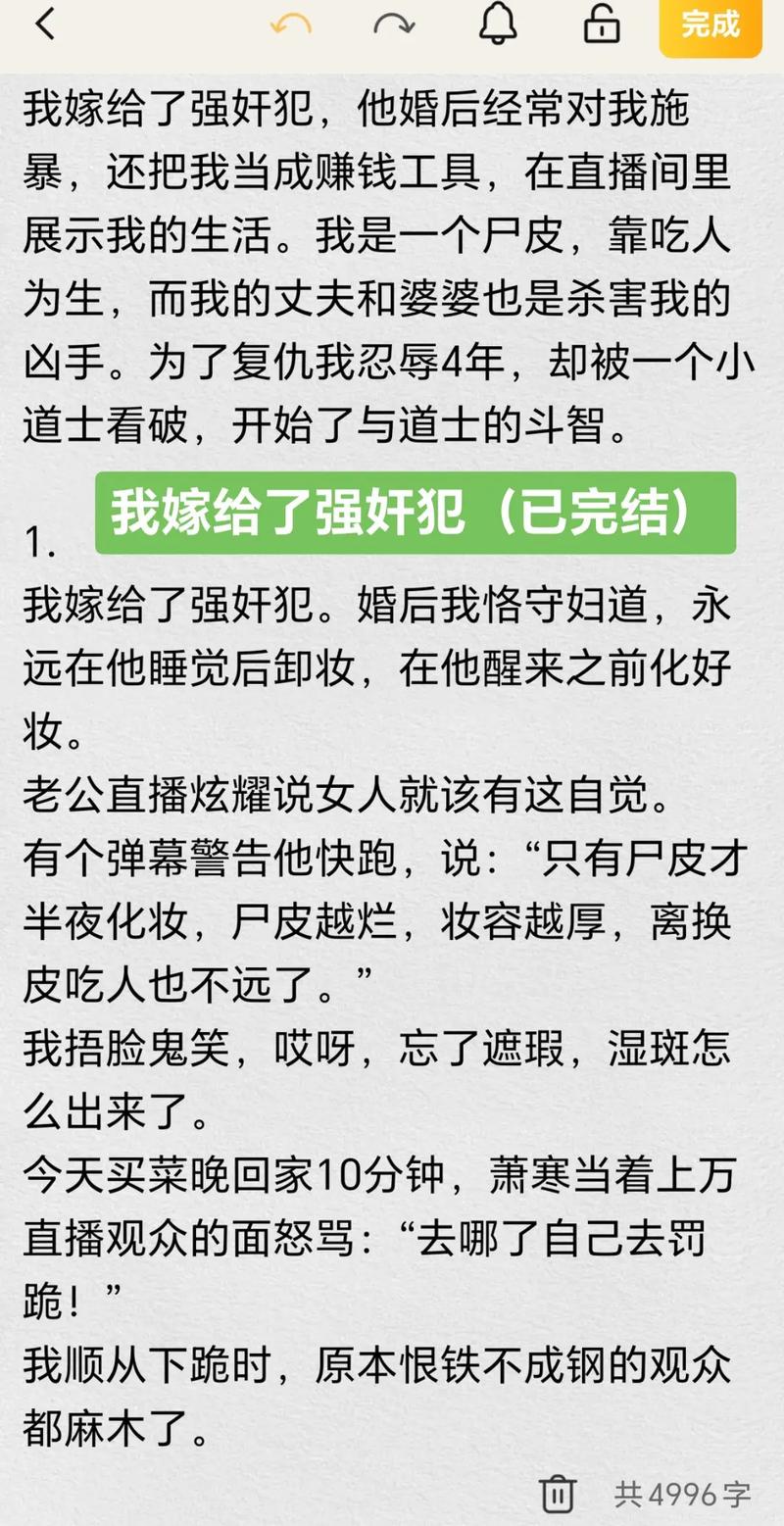 深圳欢乐海岸电影院的相关介绍