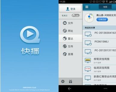 人爽人妻av的相关介绍