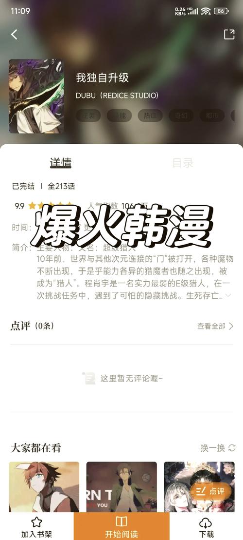 少妇激情一区二区的相关介绍