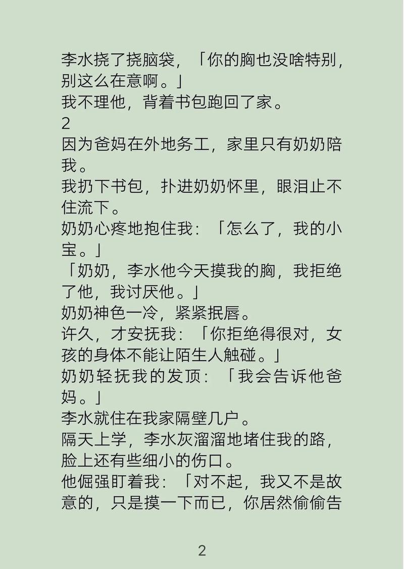 酒店人妻自拍的相关介绍