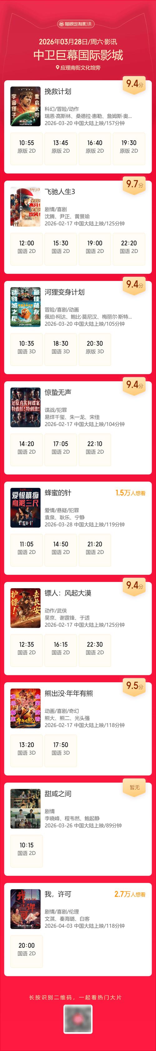 干大乳女秘书的相关介绍