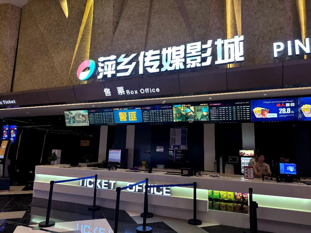 鹿城影院的相关介绍