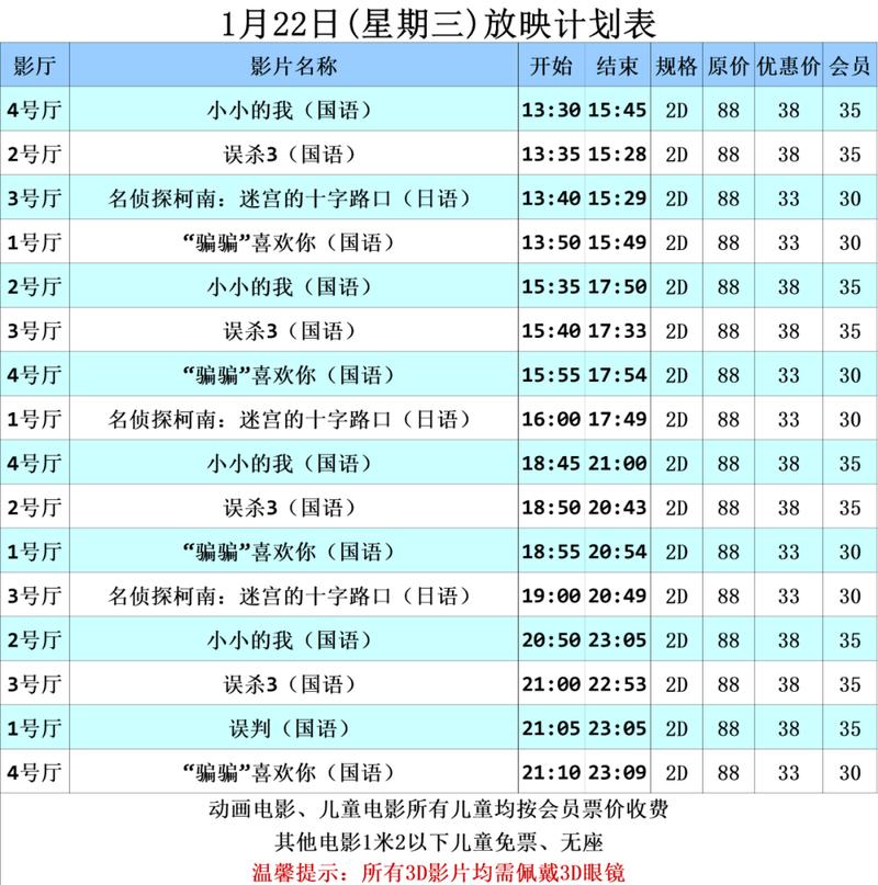 电车魔女毛片的相关介绍