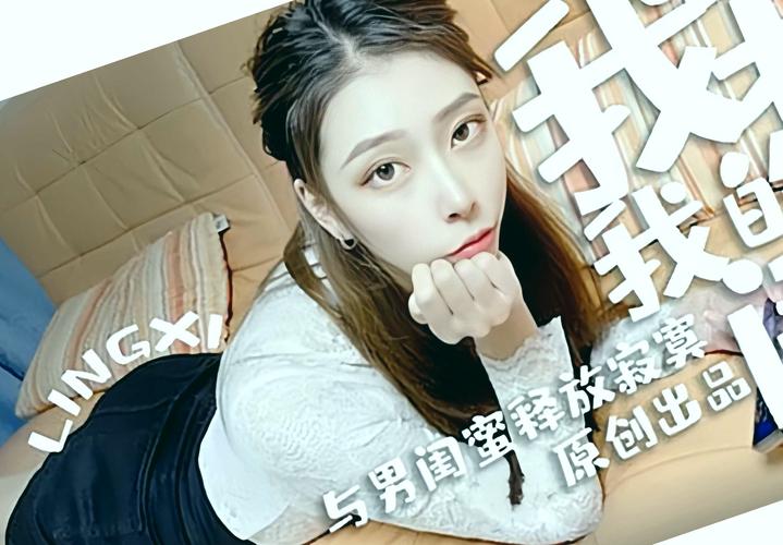 动漫美女诱惑男主的相关介绍
