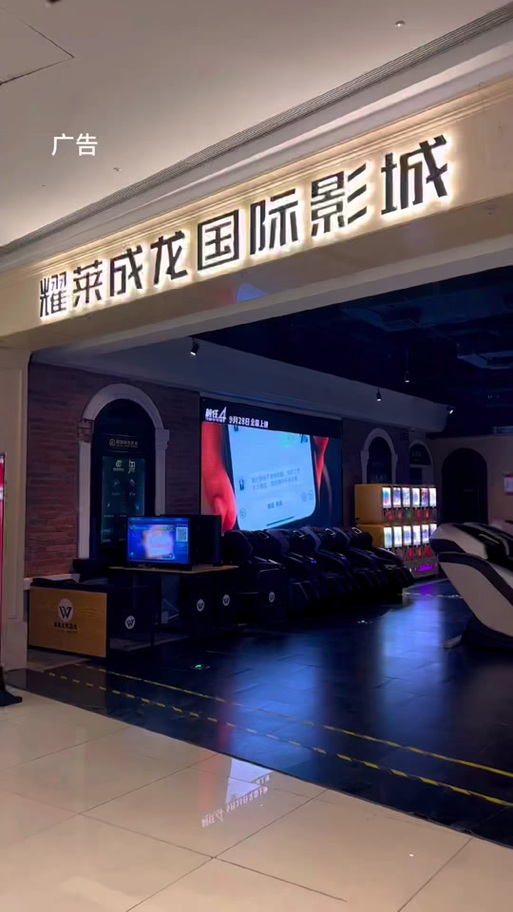 神马天堂影院的相关介绍