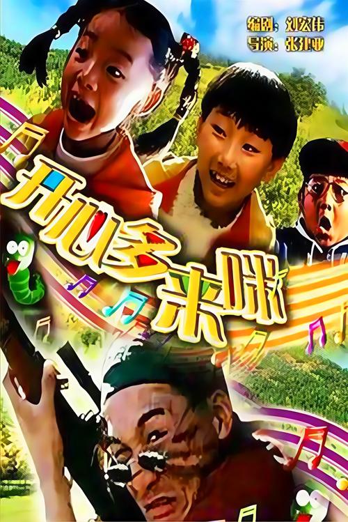 新视觉影院线看第九影院的相关介绍