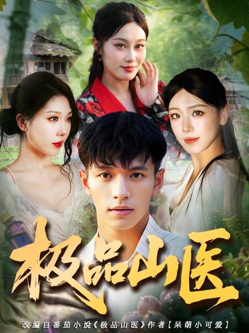 我想操老师的逼的相关介绍