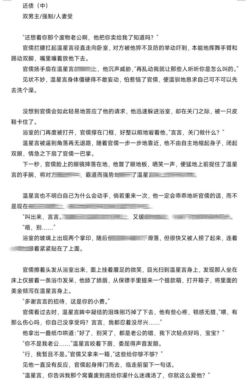 亚洲另类网男人天堂的相关介绍
