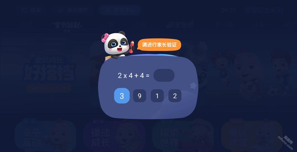 成版人视频app免费的相关介绍