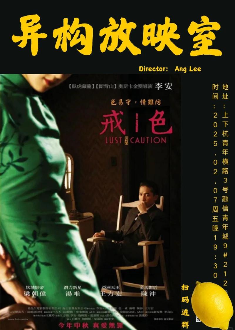 歪歪私人影院的相关介绍