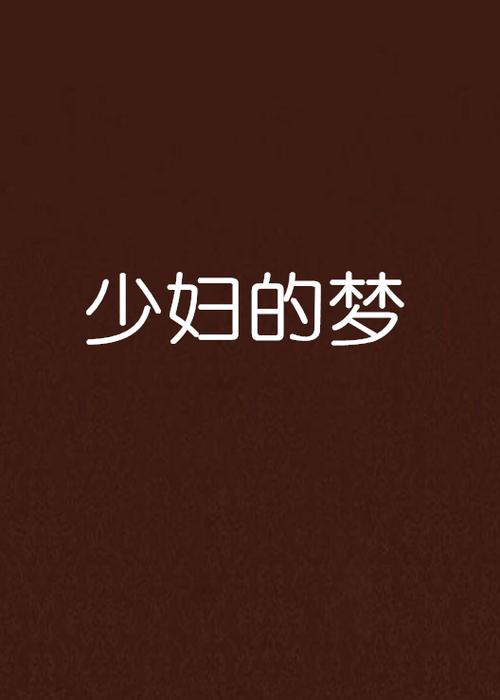 yy成人影院的相关介绍