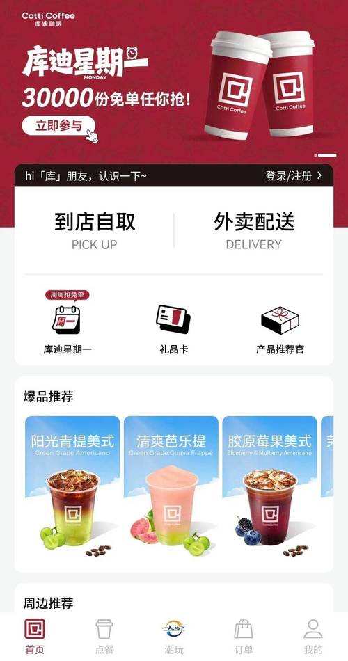 男生摸动漫美女隐私动漫的相关介绍