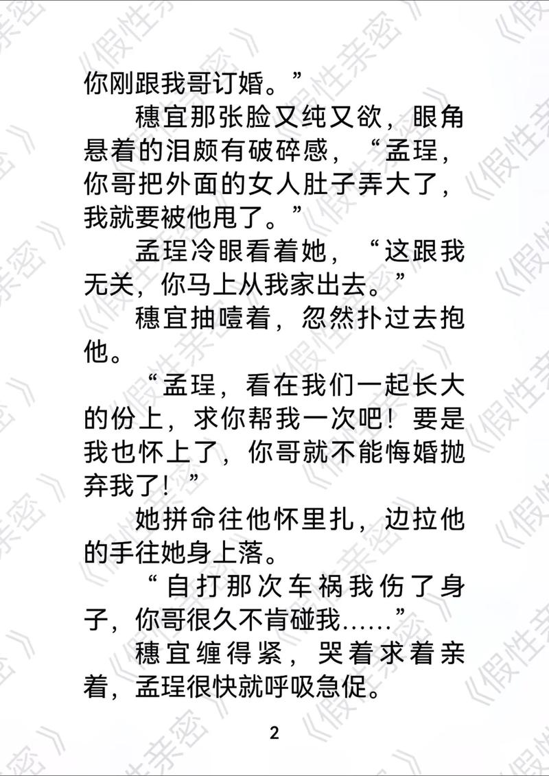 亚洲伊人久久精品影院的相关介绍