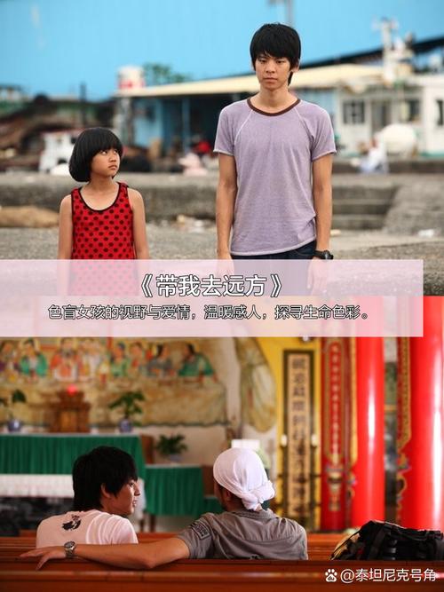 6068新觉视影院的相关介绍