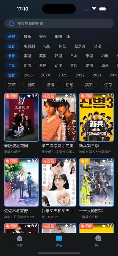 18禁止网址的相关介绍