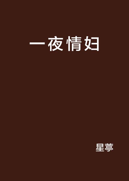 欧美怡春院一区二区的相关介绍