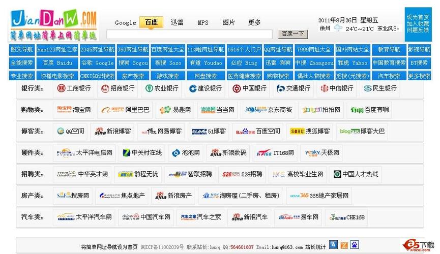 高潮毛片无遮挡高清在线的相关介绍