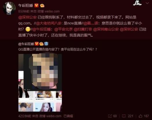 黑人干少妇av的相关介绍