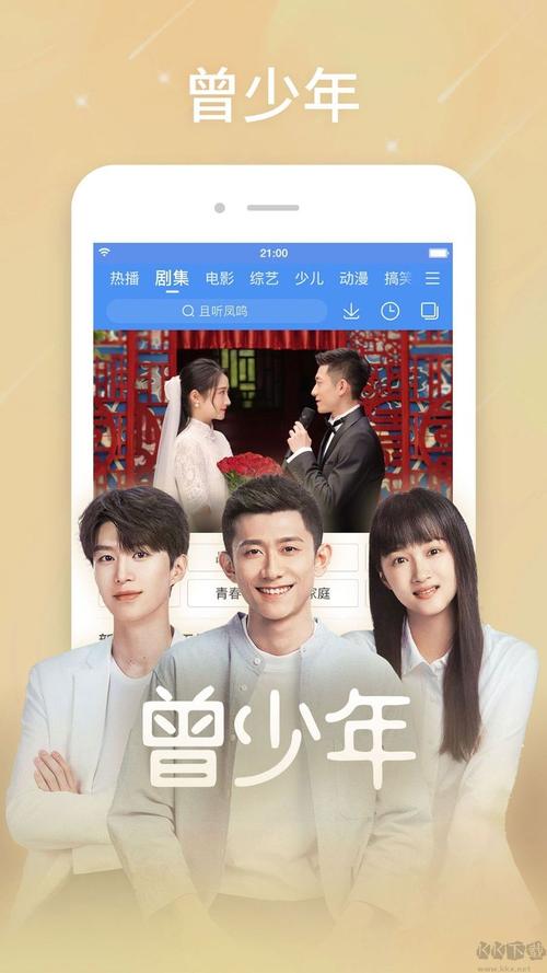 少妇 二区的相关介绍