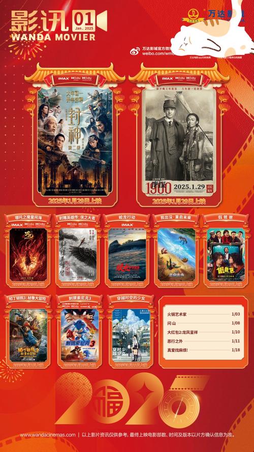 祥仔视觉影院的相关介绍