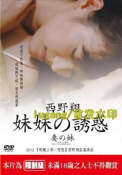 婷婷色国产精品的相关介绍