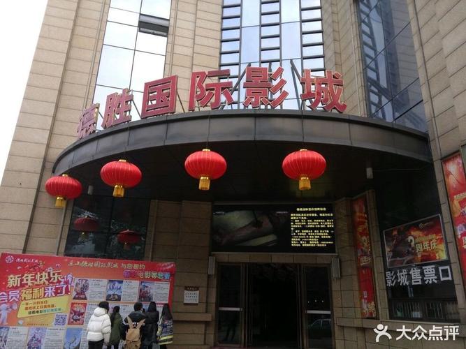 逸凡影院的相关介绍