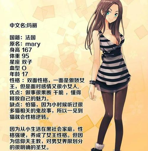 女生18水真多的相关介绍